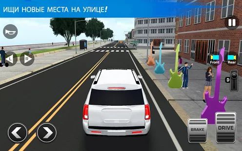 Скачать Автошкола Автобуса 3д-Драйв Старшая Школа Вождения (Взлом открыто все) версия 2.2 apk на Андроид