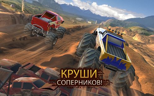 Скачать Racing Xtreme 2: Top Monster Truck & Offroad Fun (Взлом на монеты) версия 1.10.0 apk на Андроид