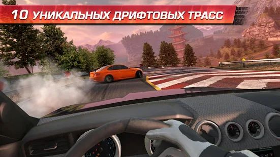 Скачать CarX Drift Racing (Взлом на монеты) версия 1.16.2 apk на Андроид