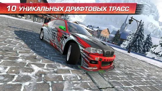 Скачать CarX Drift Racing (Взлом на монеты) версия 1.16.2 apk на Андроид