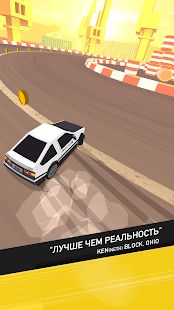 Скачать Thumb Drift — Furious Car Drifting & Racing Game (Взлом на деньги) версия 1.5.3 apk на Андроид