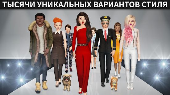 Скачать Avakin Life - Виртуальный 3D-мир (Взлом на монеты) версия 1.041.02 apk на Андроид