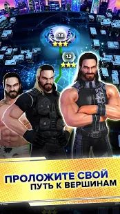 Скачать WWE Champions 2020 - Бесплатная RPG-головоломка (Взлом открыто все) версия 0.422 apk на Андроид