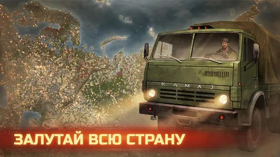 Скачать Day R Survival — Выживание в Апокалипсис СССР (Взлом на монеты) версия 1.661 apk на Андроид