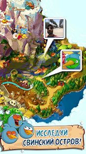 Скачать Angry Birds Epic RPG (Взлом на монеты) версия 3.0.27463.4821 apk на Андроид