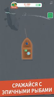 Скачать Hooked Inc: Рыбак-олигарх (Взлом на монеты) версия 2.10.2 apk на Андроид