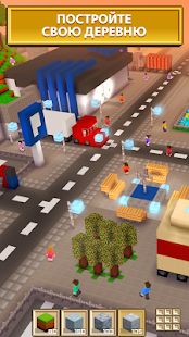 Скачать Block Craft 3D бесплатно игры: лучшие симулятор (Взлом на монеты) версия 2.11.0 apk на Андроид