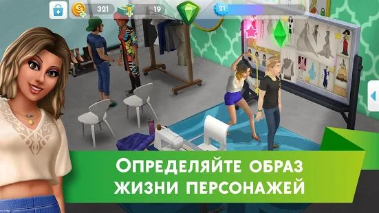 Скачать The Sims™ Mobile (Взлом открыто все) версия 19.0.0.86305 apk на Андроид