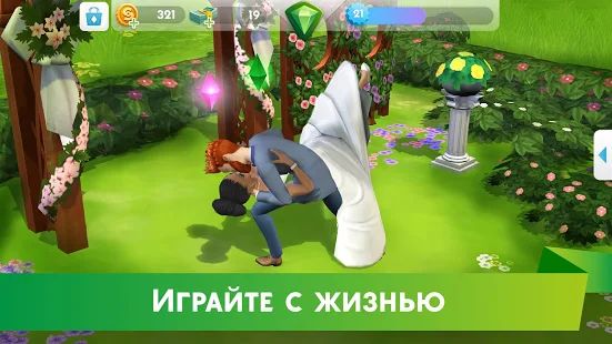 Скачать The Sims™ Mobile (Взлом открыто все) версия 19.0.0.86305 apk на Андроид