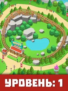 Скачать Idle Theme Park - Tycoon Game (Взлом открыто все) версия 2.2.1 apk на Андроид