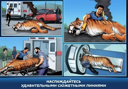 Скачать Operate Now: Animal Hospital (Взлом на монеты) версия 1.11.7 apk на Андроид