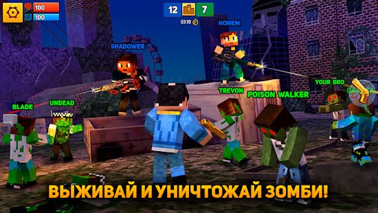 Скачать Block City Wars: Pixel Shooter with Battle Royale (Взлом открыто все) версия 7.1.5 apk на Андроид