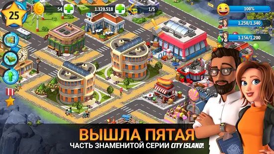 Скачать City Island 5 - Tycoon Building Offline Sim Game (Взлом на монеты) версия 2.10.2 apk на Андроид