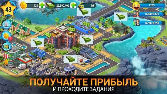 Скачать City Island 5 - Tycoon Building Offline Sim Game (Взлом на монеты) версия 2.10.2 apk на Андроид