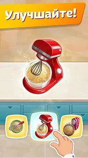 Скачать Cooking Diary®: Best Tasty Restaurant & Cafe Game (Взлом на монеты) версия 1.23.1 apk на Андроид