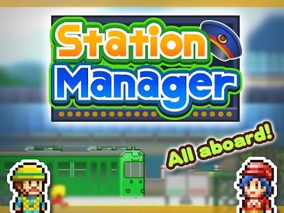 Скачать Station Manager (Взлом на монеты) версия 1.3.5 apk на Андроид