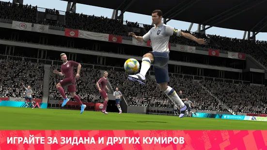 Скачать FIFA Футбол (Взлом на деньги) версия 13.1.06 apk на Андроид