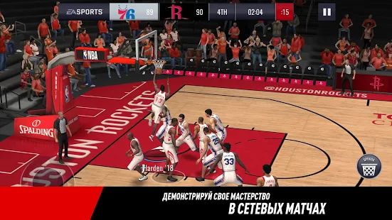Скачать NBA LIVE Mobile Баскетбол (Взлом открыто все) версия 4.2.30 apk на Андроид
