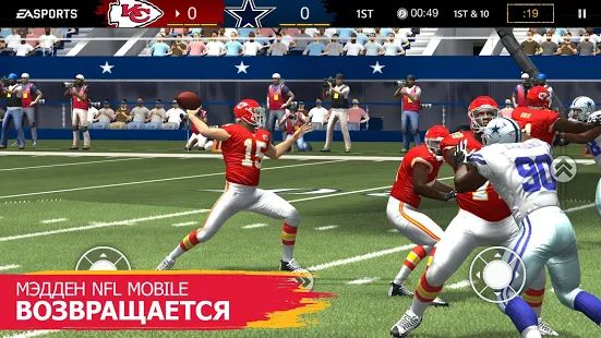 Скачать Madden NFL Mobile Football (Взлом на монеты) версия 6.3.3 apk на Андроид
