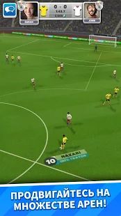 Скачать Score! Match - онлайн футбол (Взлом на монеты) версия 1.86 apk на Андроид