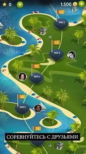 Скачать Pro Feel Golf - Sports Simulation (Взлом открыто все) версия 3.0.0 apk на Андроид