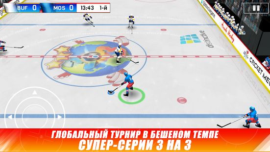Скачать Hockey Nations 18 (Взлом на деньги) версия 1.6.3 apk на Андроид