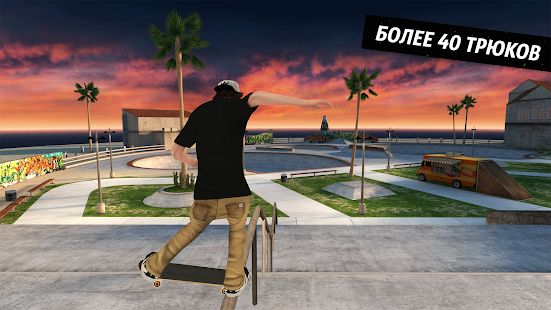 Скачать Skateboard Party 3 (Взлом на монеты) версия Зависит от устройства apk на Андроид
