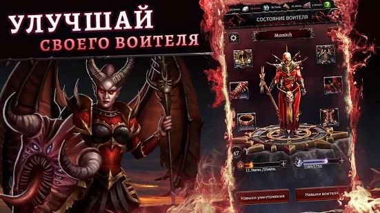 Скачать Warhammer: Chaos & Conquest (Взлом на монеты) версия 1.20.25 apk на Андроид