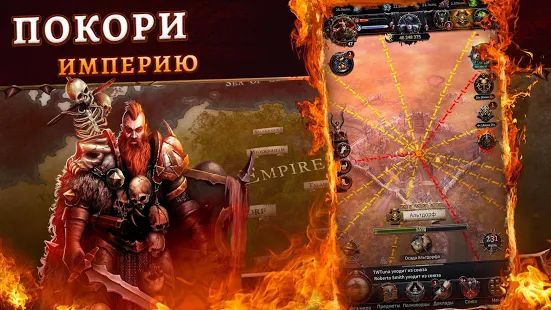 Скачать Warhammer: Chaos & Conquest (Взлом на монеты) версия 1.20.25 apk на Андроид