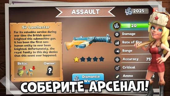 Скачать Survival City - Zombie Base Build and Defend (Взлом открыто все) версия 1.6.2 apk на Андроид