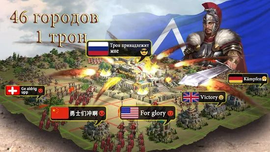 Скачать Ace of Empires II:Империя Происхождение (Взлом на монеты) версия 2.7.0 apk на Андроид