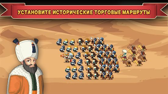 Скачать Knights and Glory - Tactical Battle Simulator (Взлом открыто все) версия 1.6.13 apk на Андроид