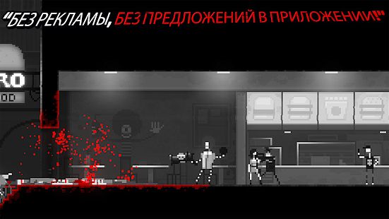 Скачать Zombie Night Terror (Взлом на монеты) версия 1.5 apk на Андроид