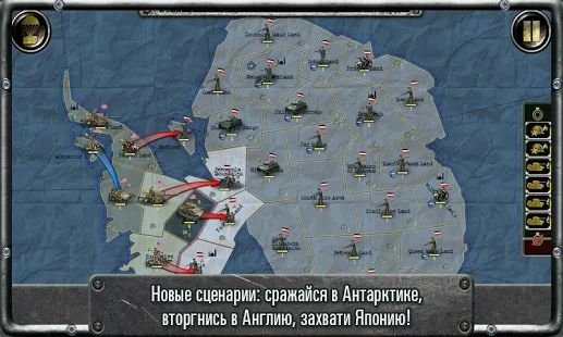 Скачать Strategy & Tactics:USSR vs USA (Взлом на монеты) версия 1.0.17 apk на Андроид