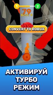 Скачать Helix Ball - Free Robux - Roblominer (Взлом на деньги) версия 0.15 apk на Андроид