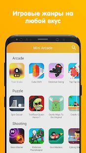 Скачать Мини аркады - Игры на двоих (Взлом на деньги) версия 1.5.1 apk на Андроид
