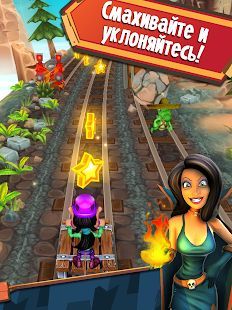 Скачать Hugo Troll Race 2: The Daring Rail Rush (Взлом открыто все) версия 2.0.4 apk на Андроид