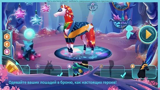 Скачать EverRun: лошади-хранители — бесконечная гонка (Взлом на монеты) версия 2.4 apk на Андроид