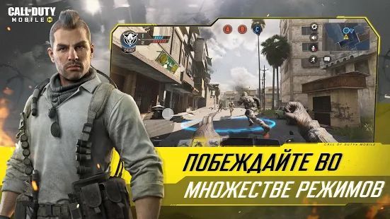 Скачать Call of Duty®: Mobile (Взлом открыто все) версия 1.0.16 apk на Андроид