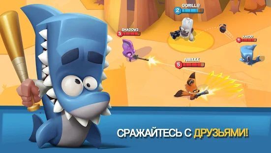 Скачать Zooba: Битва животных Игра бесплатно (Взлом на деньги) версия 2.7.0 apk на Андроид