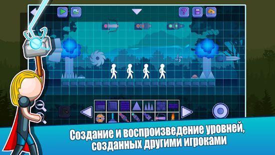 Скачать Stick Fight Online: Multiplayer Stickman Battle (Взлом на деньги) версия 2.0.29 apk на Андроид