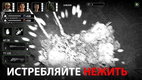 Скачать Zombie Gunship Survival: вертолет Зомби-Шутер (Взлом на монеты) версия 1.6.7 apk на Андроид