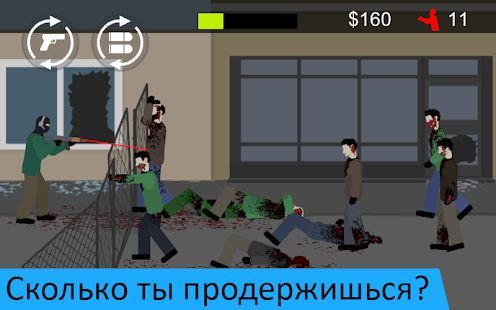 Скачать Flat Zombies: Defense & Cleanup (Взлом на деньги) версия 1.8.6 apk на Андроид