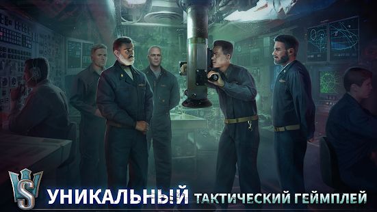 Скачать WORLD of SUBMARINES: военный ПвП подводный шутер (Взлом на монеты) версия 2.0.4 apk на Андроид