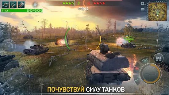 Скачать Tank Force: Лучшие Танки Для Игры по Сети (Взлом на деньги) версия 4.51.17 apk на Андроид