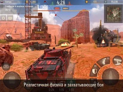 Скачать Metal Force: Modern Tanks (Взлом на монеты) версия 3.47.5 apk на Андроид