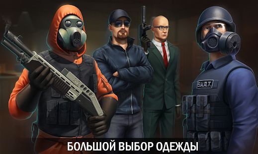 Скачать Crime Revolt - Стрелялки Онлайн (Шутер FPS) (Взлом открыто все) версия 2.18 apk на Андроид