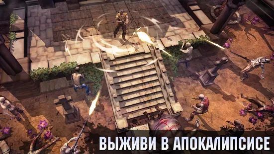 Скачать Live or Die: Zombie Survival (Взлом на деньги) версия 0.1.435 apk на Андроид