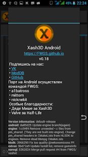 Скачать Xash3D FWGS (Old Engine) (Взлом на деньги) версия 0.19.2 apk на Андроид