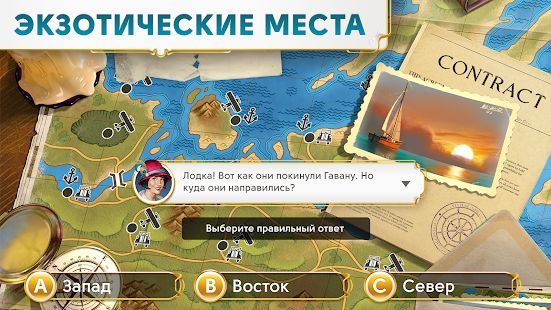 Скачать June’s Journey - Игра в жанре поиска предметов (Взлом на монеты) версия 2.17.6 apk на Андроид